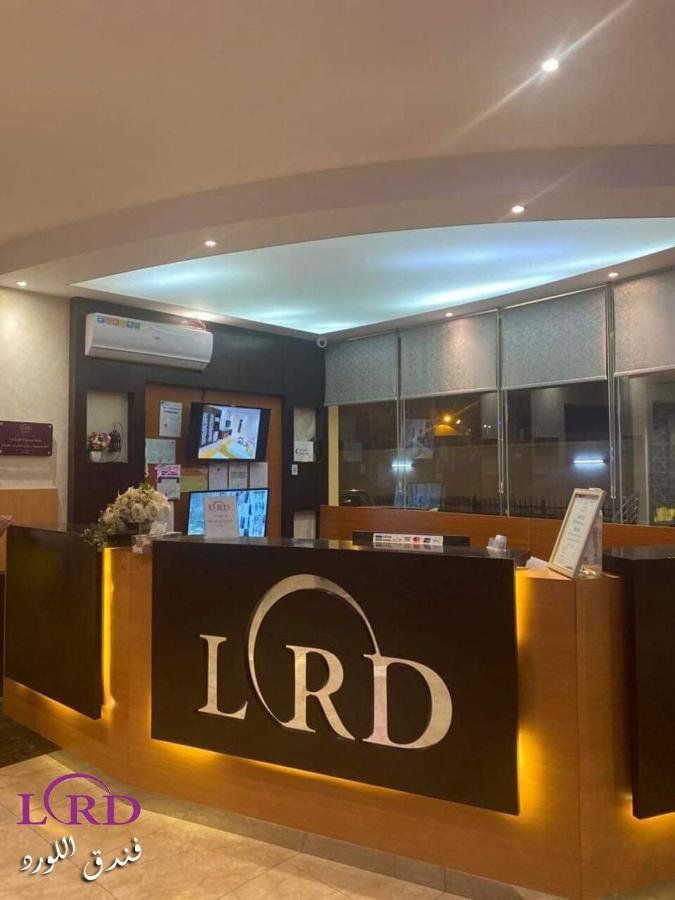 Al Lord Hotel Abu Qa'ar Exterior foto